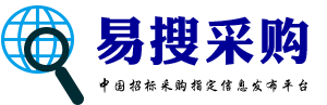 易搜采购